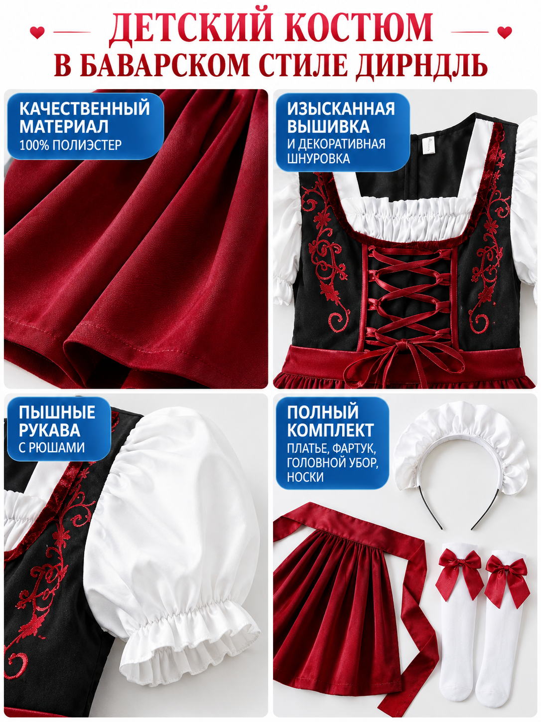 Kids' Bavarian-Style Dirndl Costume with Apron
