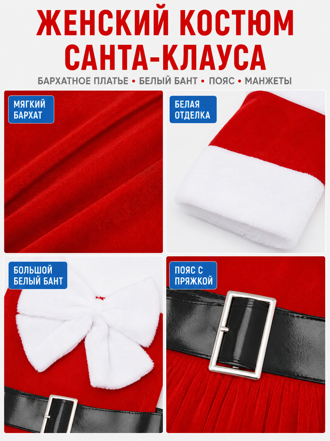 Red and White Christmas Costume Dress for Cosplay