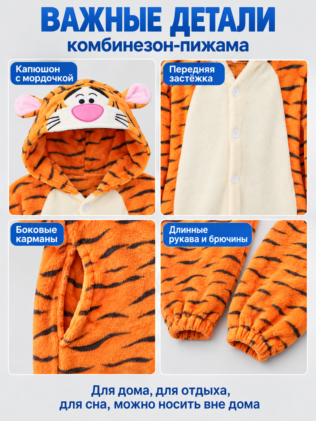 Orange Tiger Striped Pajama Jumpsuit