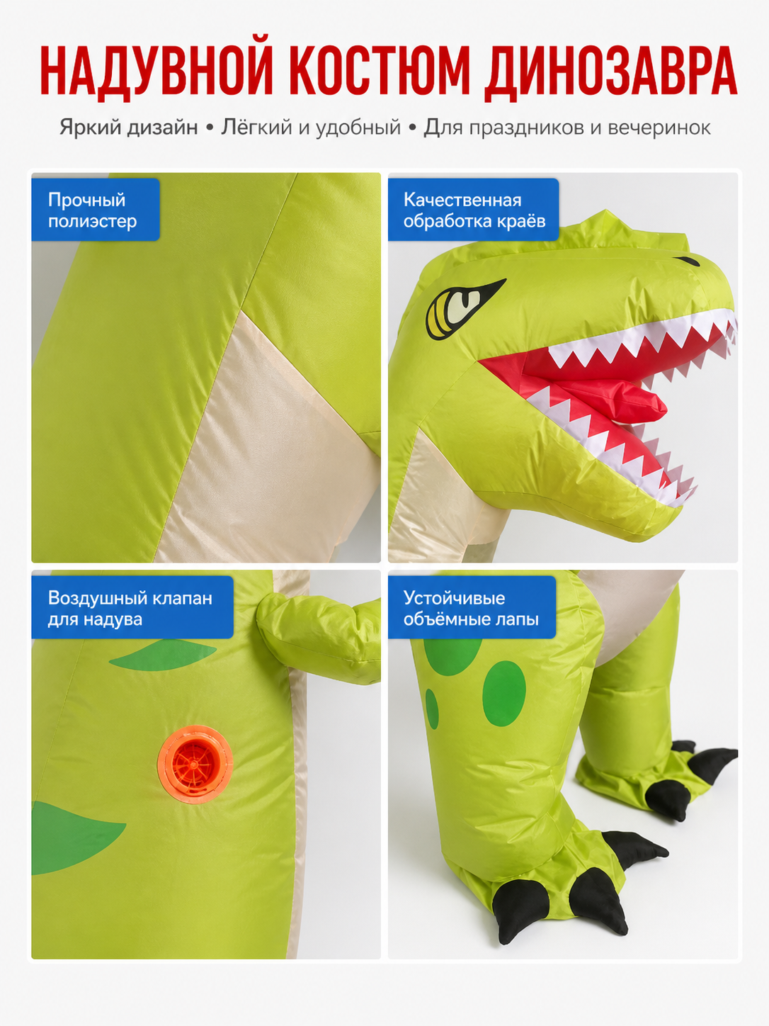Green inflatable dinosaur costume for parties