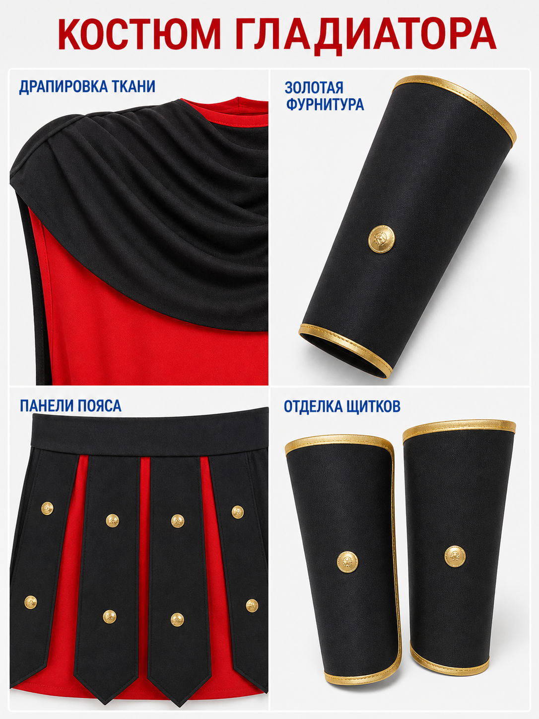 Warrior Costume with Tunic and Armor