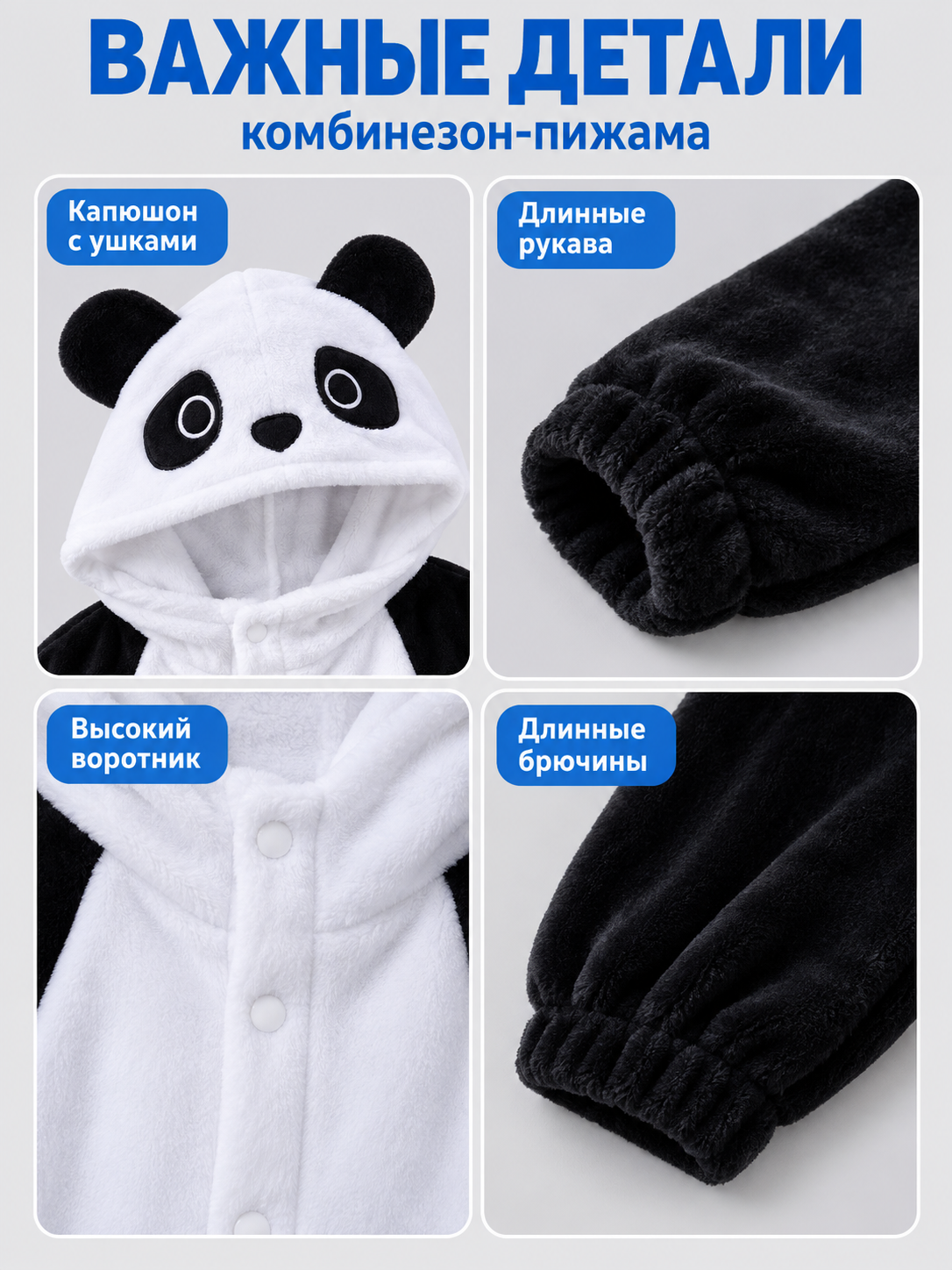 Panda Hooded Pajama Jumpsuit with Ears