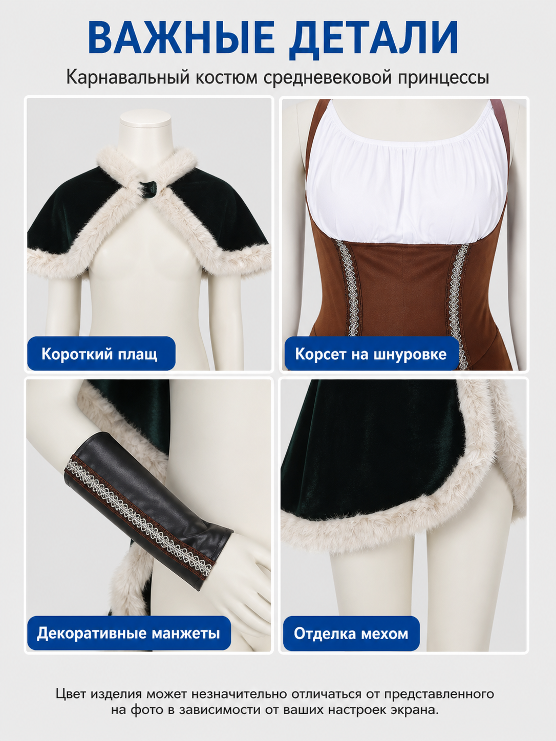 Medieval Viking Costume for Halloween and Christmas detail view