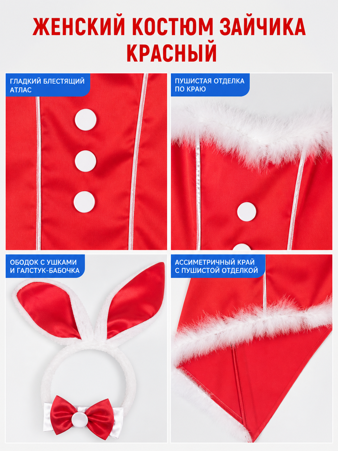 Bunny Costume for Cosplay and Stage