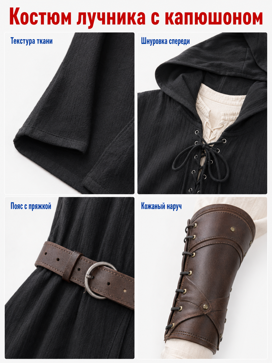 Medieval Cotton-Linen Hooded Tunic