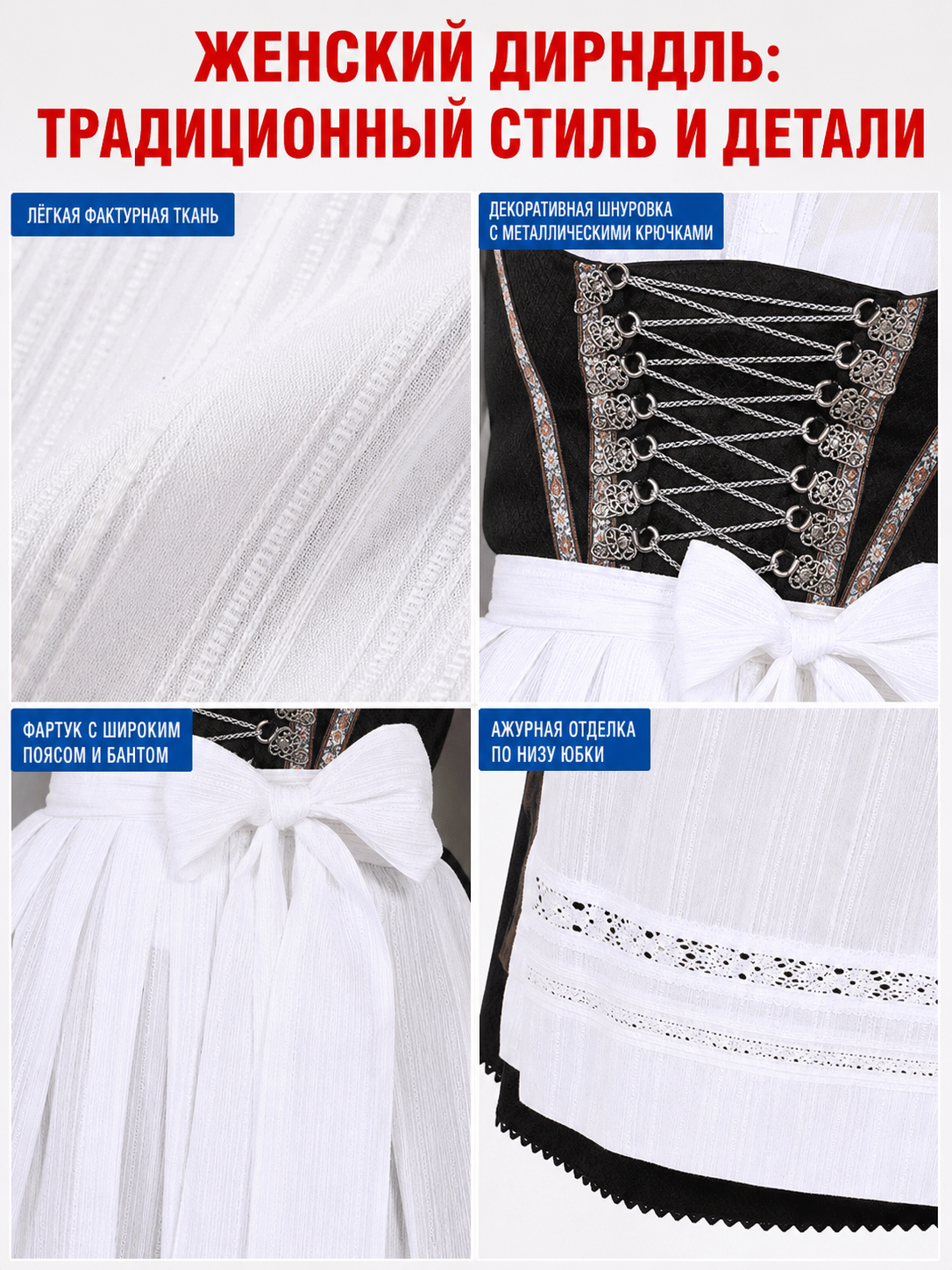 Historical Character Costume with Apron and Lace