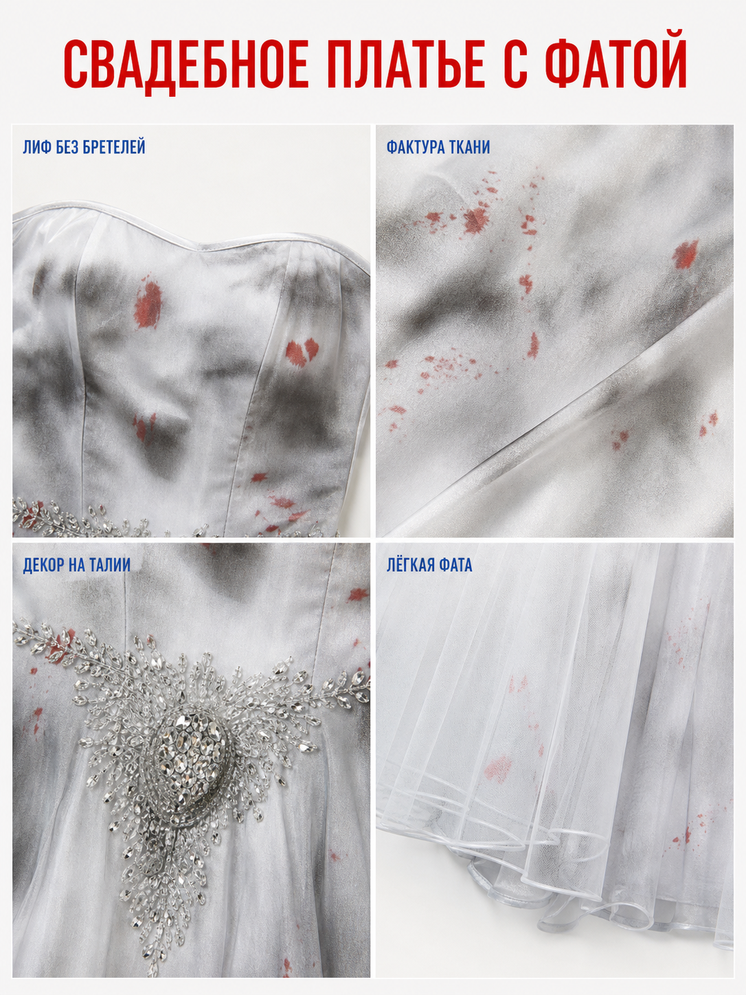 Gothic vampire Halloween costume with veil