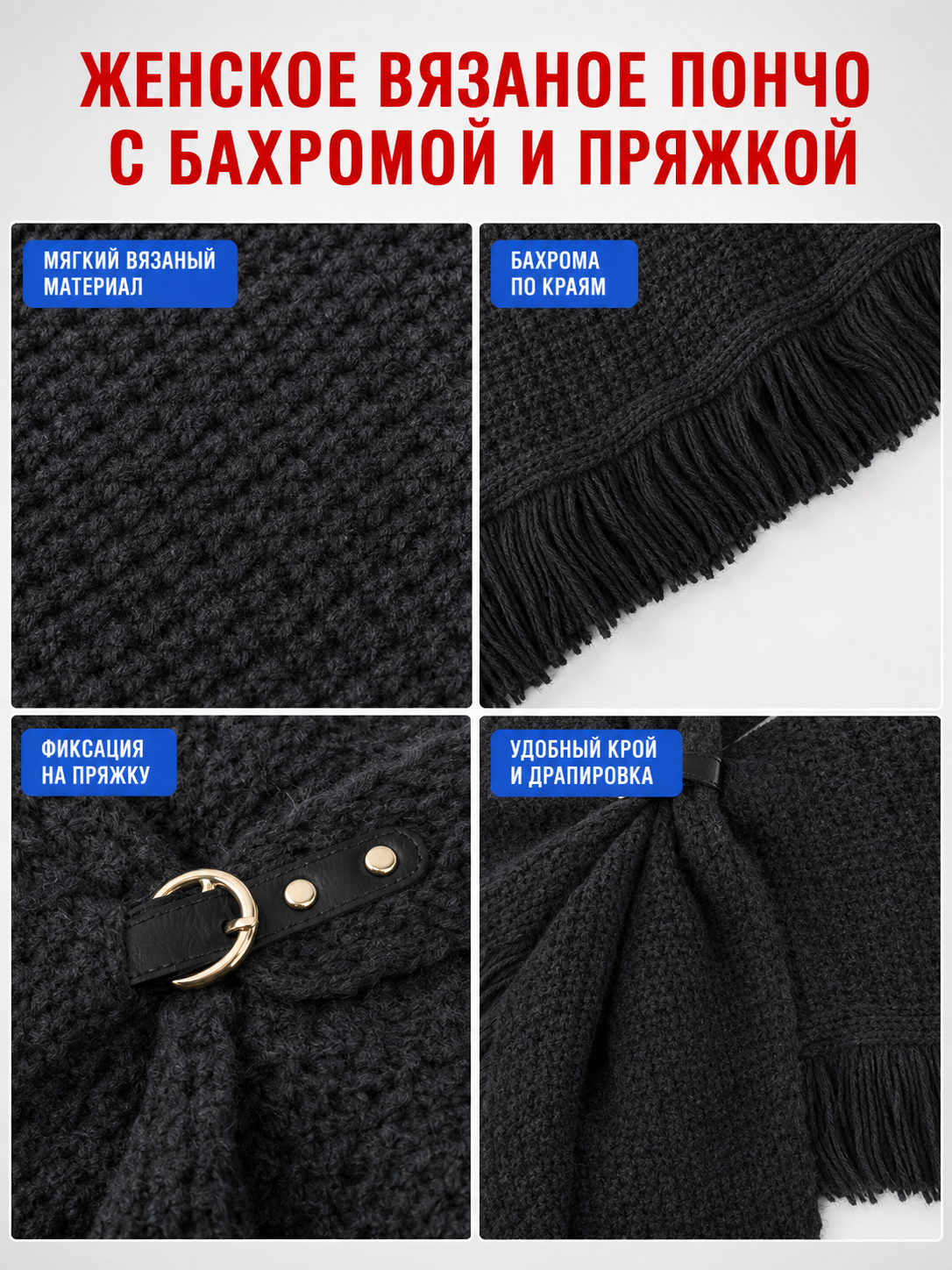 Black triangular wool shawl with fringe