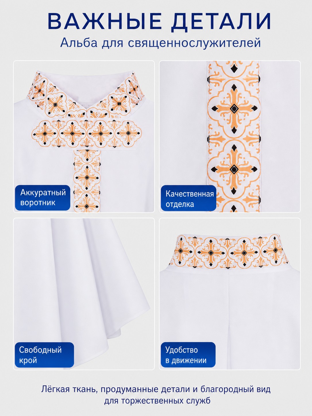 White Cosplay Shirt with Geometric Pattern detail view