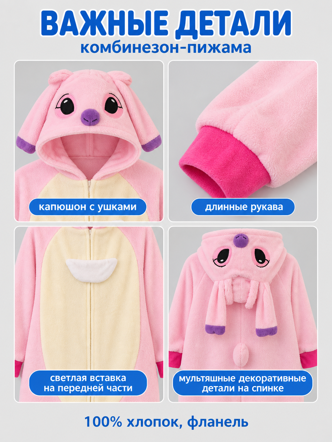 Pink Plush Flannel Hooded Jumpsuit Pajama