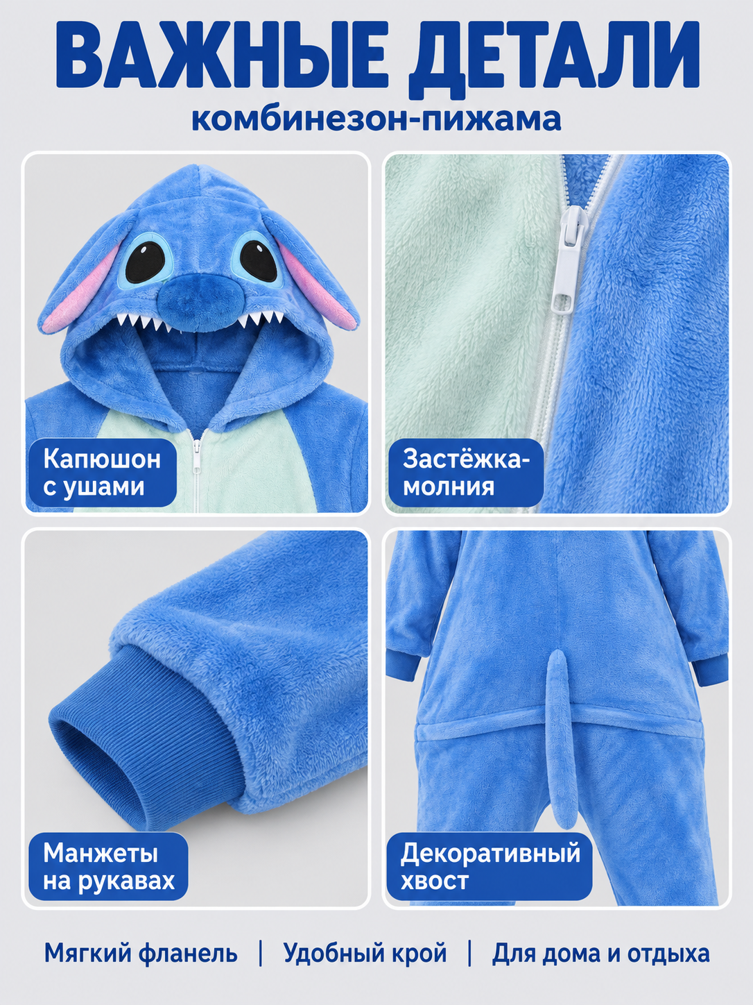 Blue Flannel Hooded Pajama Jumpsuit with Ears