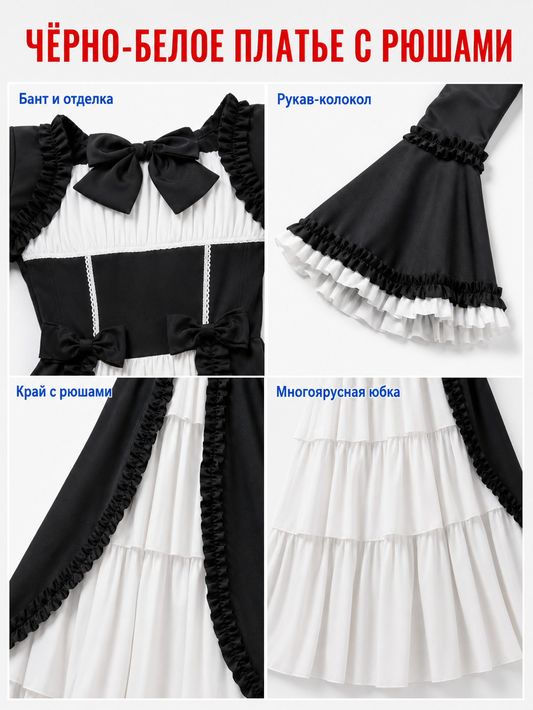 Victorian-Style Gothic Costume Dress