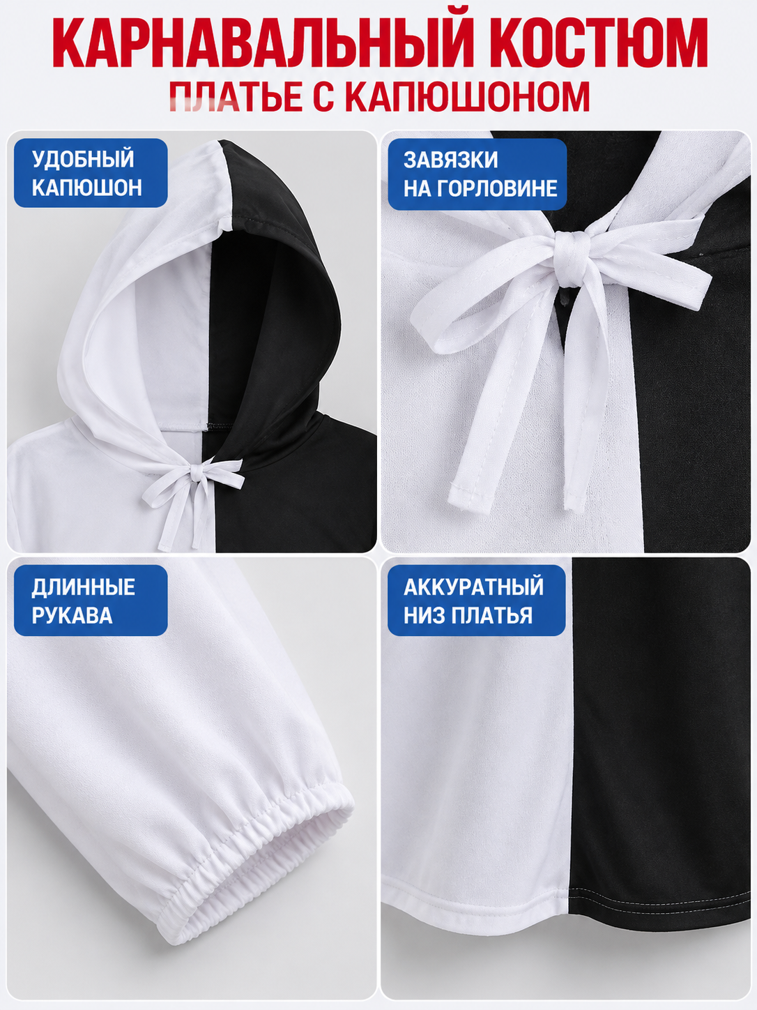 Black-and-White Hooded Costume Dress detail view