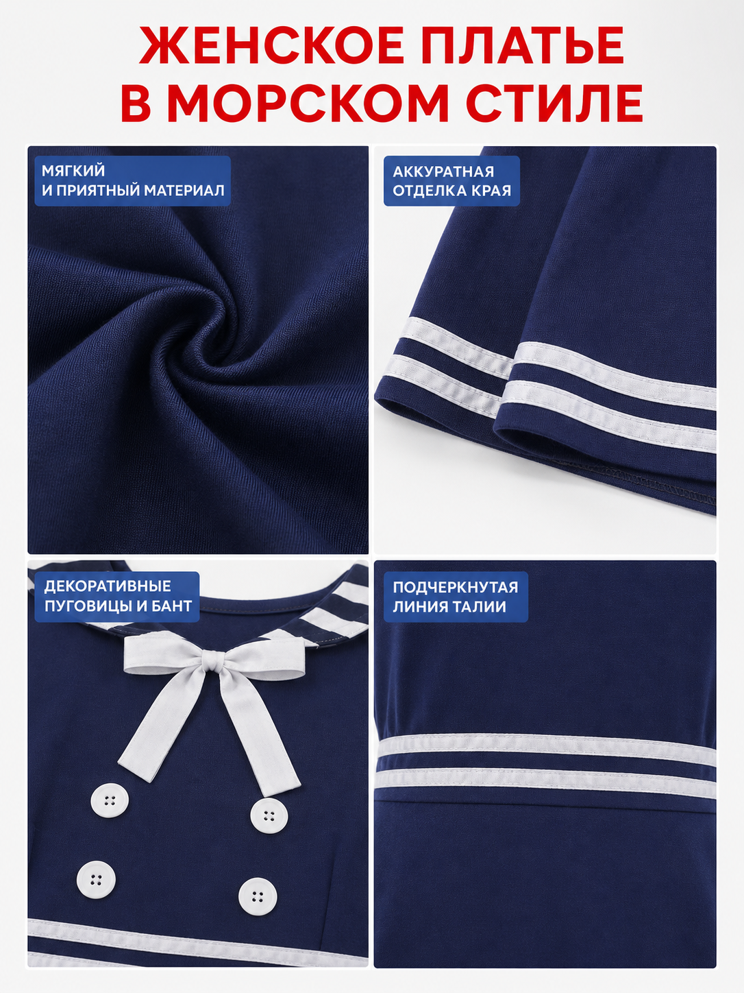 Blue Sailor-Style Dress for Cosplay and Stage