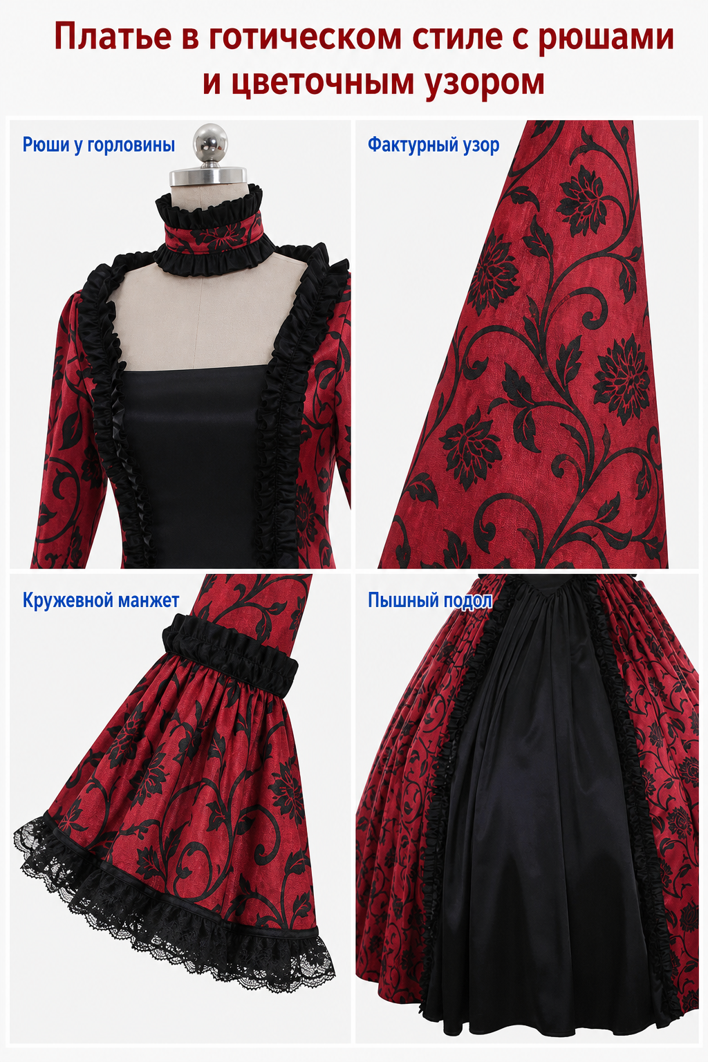 Victorian-Style Gothic Dress with Ruffles