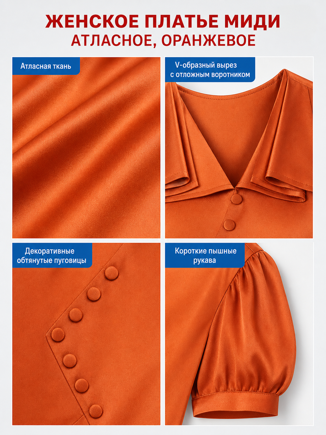 Cosplay Dress with Peter Pan Collar and Side Slits