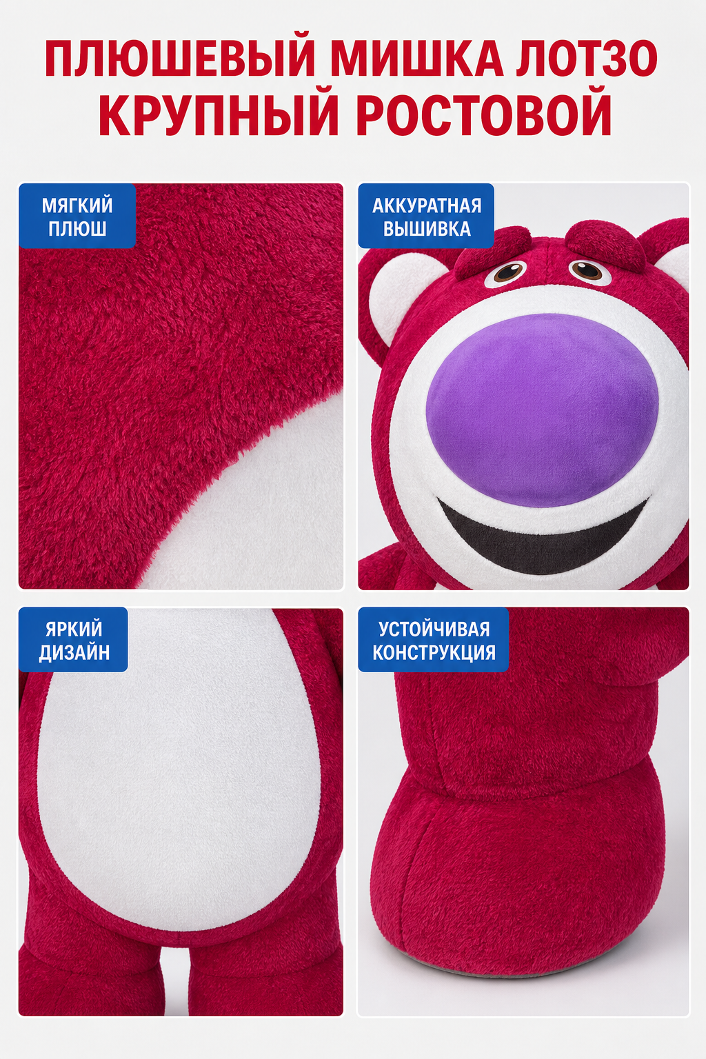 Large Plush Bear Figure for Decor and Photos detail view