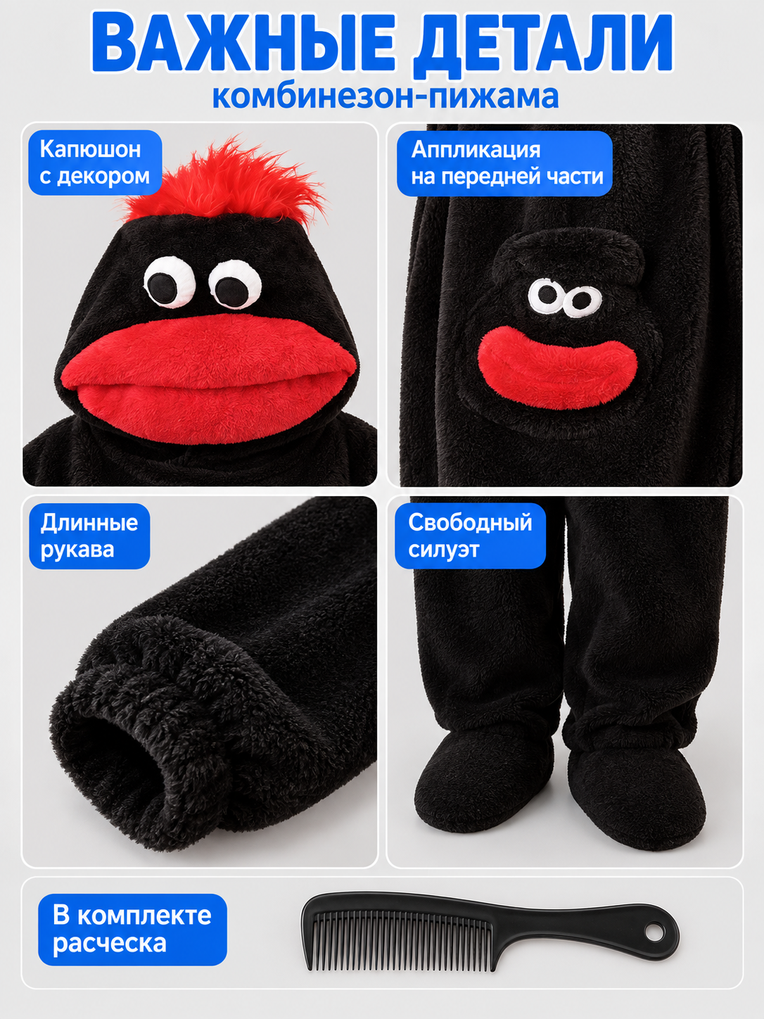 Black Coral Fleece Pajama Jumpsuit with Appliqué