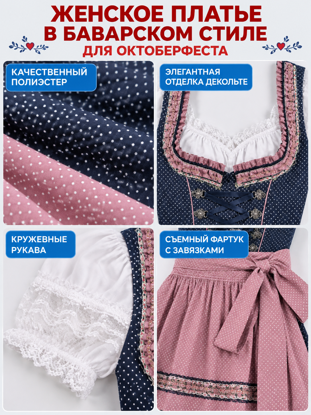 Bavarian-Style Dress with Apron for Oktoberfest