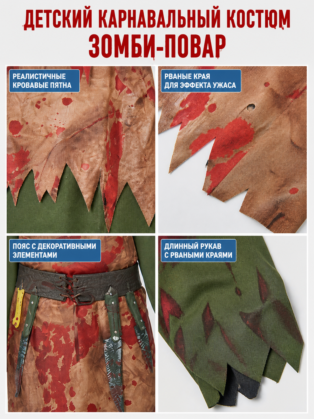 Zombie Chef Costume with Mask detail view