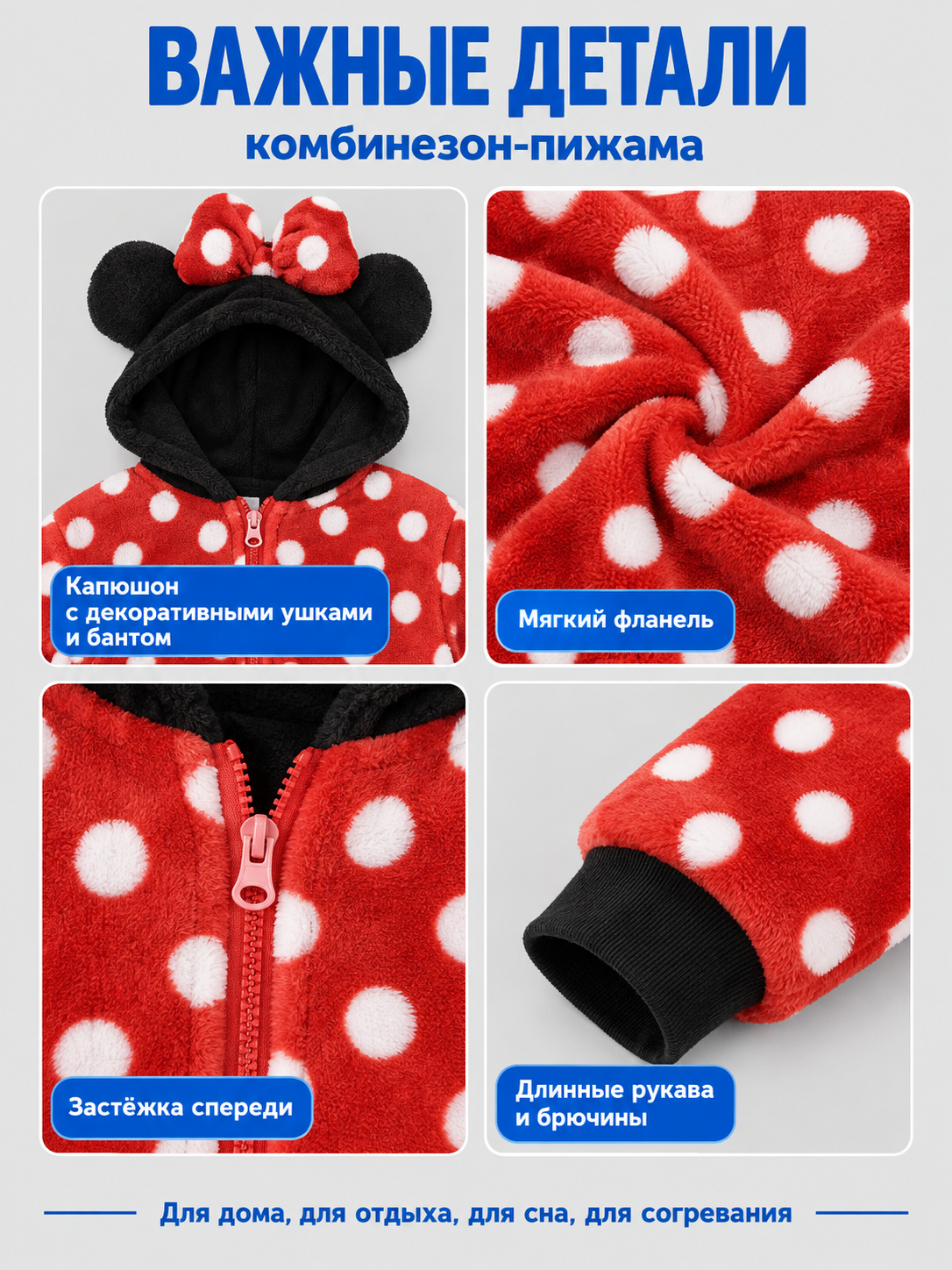 Red pajama jumpsuit with white polka dots, ears, and a bow
