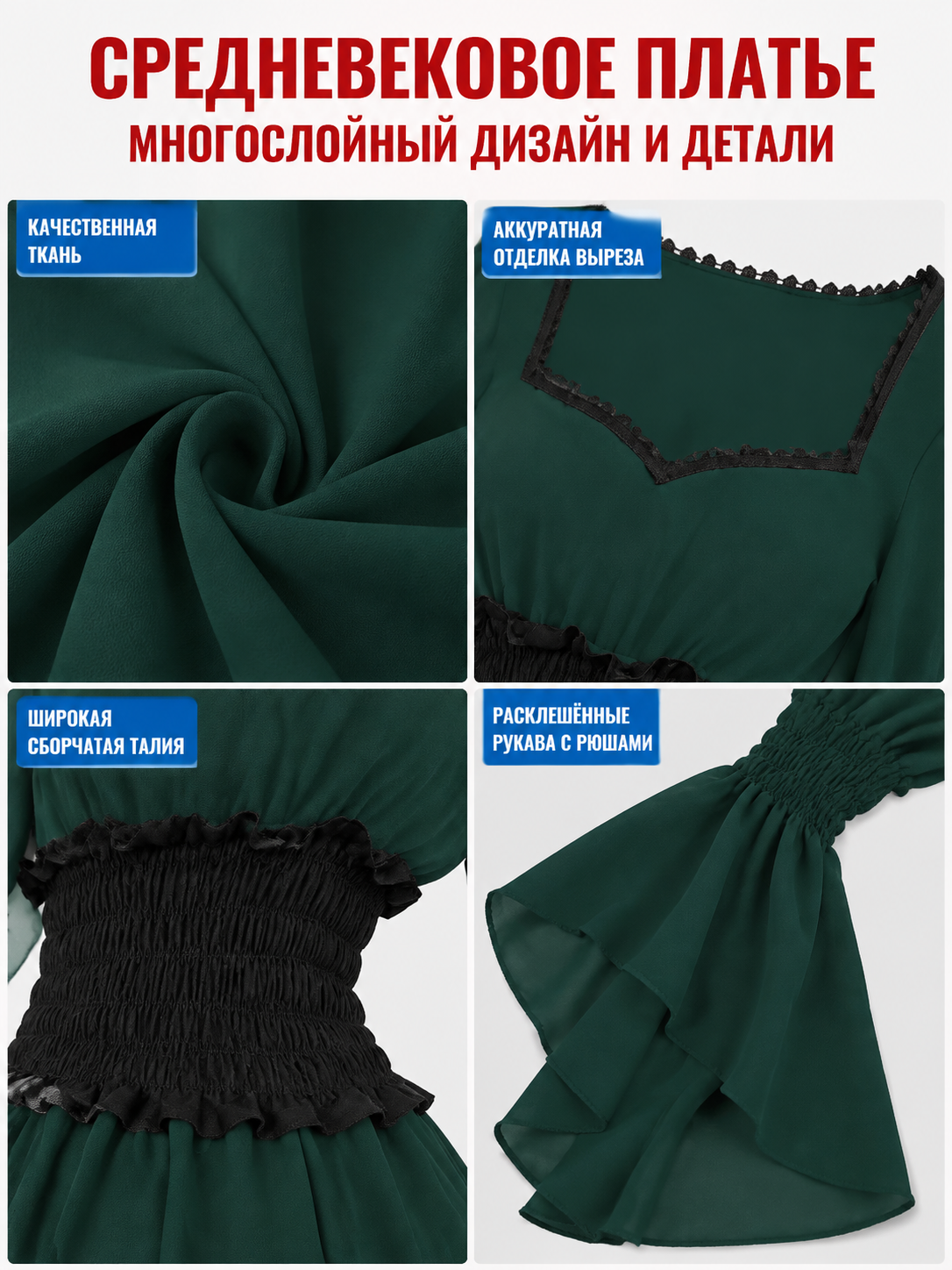 Layered Dark Green Dress with Flared Sleeves detail view