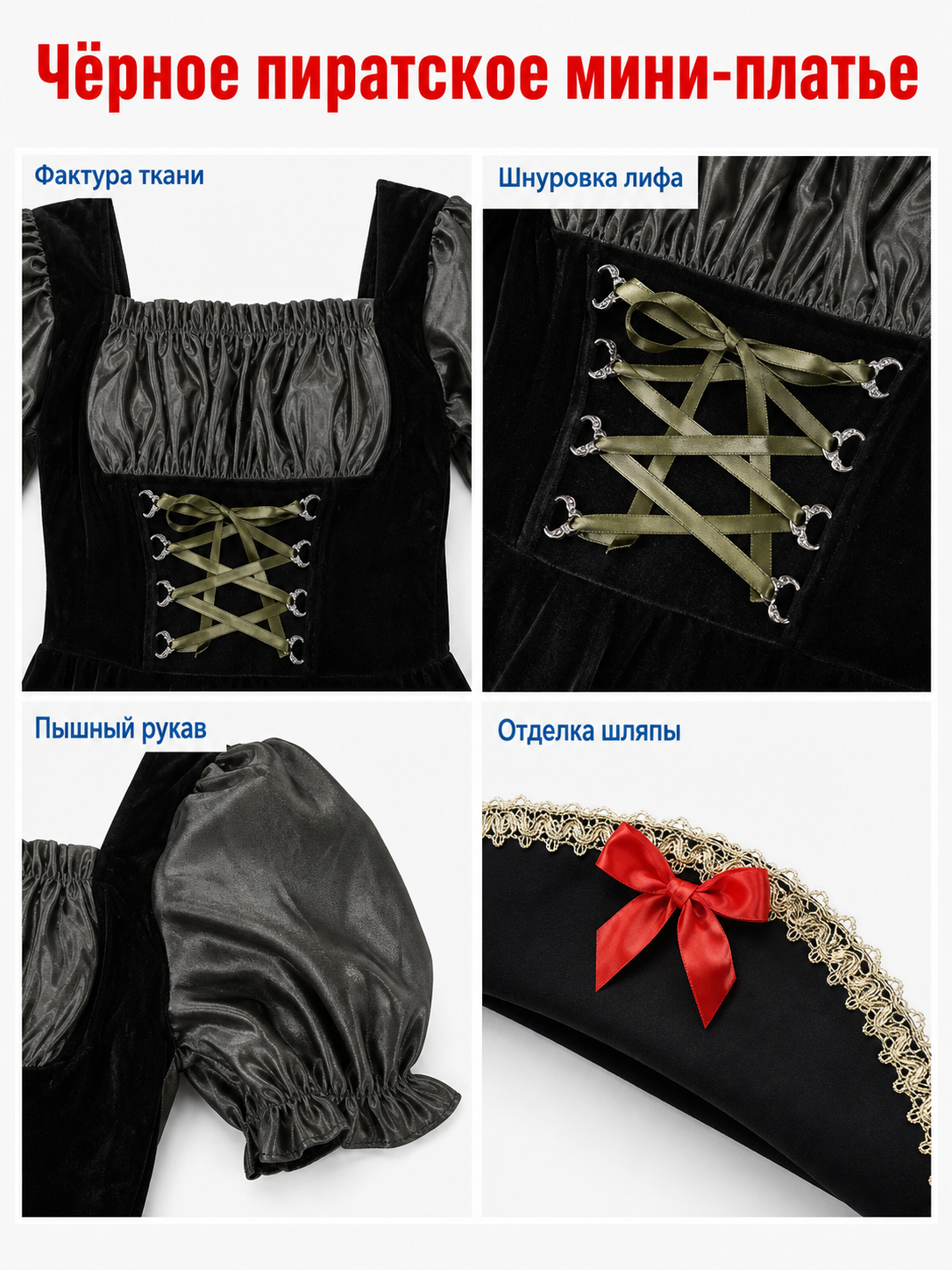 Pirate Carnival Costume with Dress and Hat