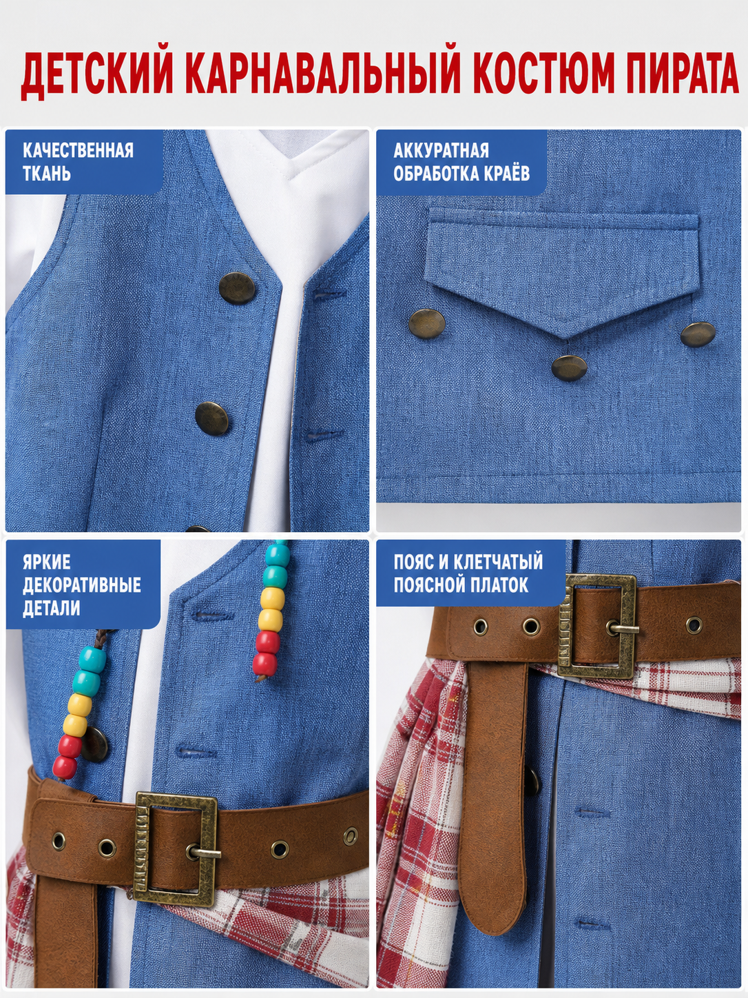 Pirate Costume for Cosplay, Halloween, and Performances