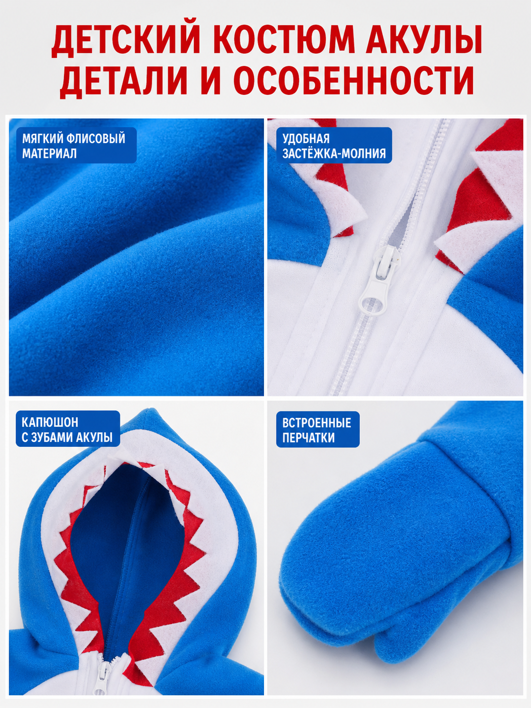 Shark costume, jumpsuit for parties