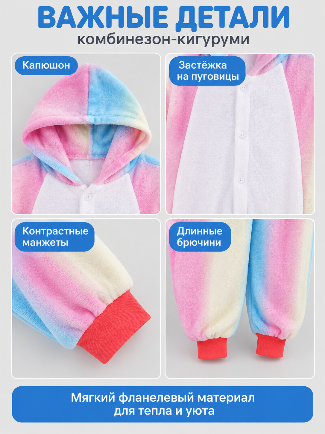Hooded Kigurumi Jumpsuit, Flannel, Pastel