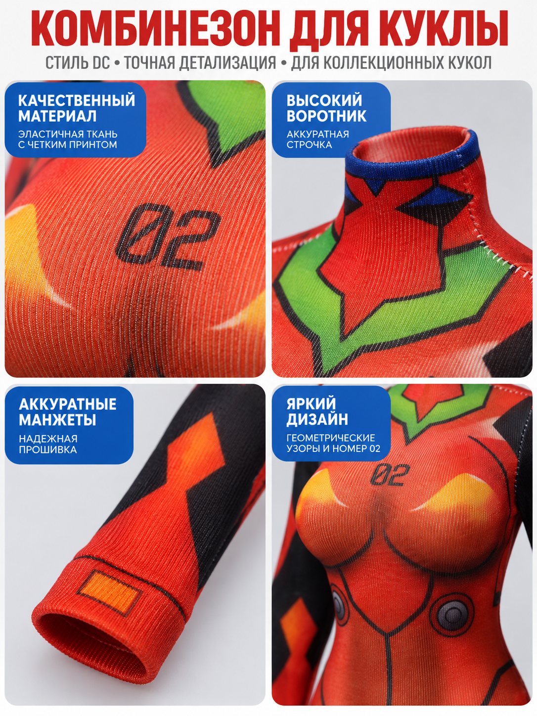 Red doll jumpsuit with high collar and 02 print