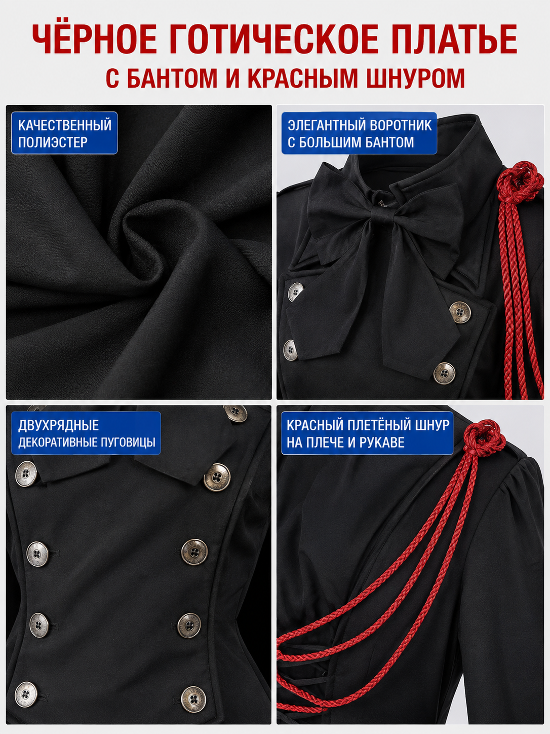 Gothic Dress with Bow and Back Lacing detail view