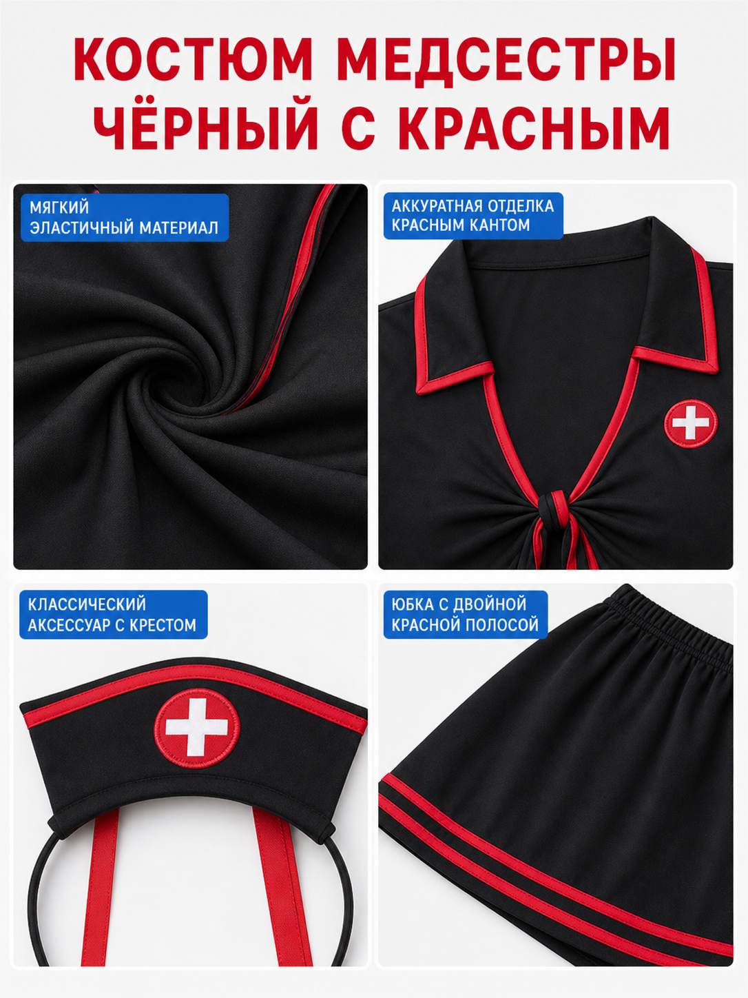 Nurse Role-Play Uniform with Red Trim