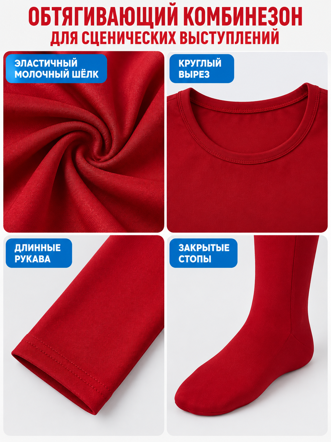 Red form-fitting jumpsuit made of milk silk