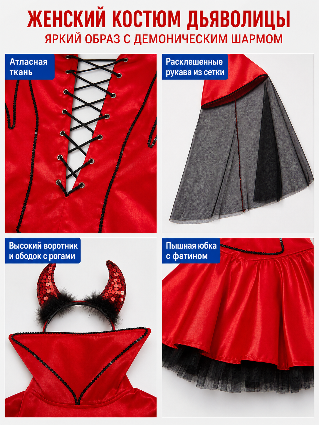 Vampire Queen Cosplay Costume