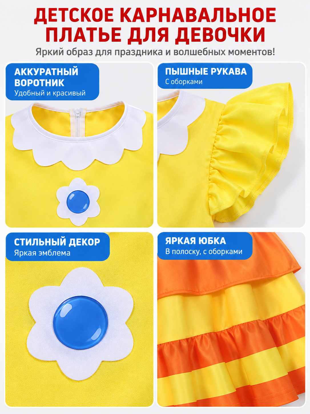 Kids' Costume Dress with White Collar and Emblem