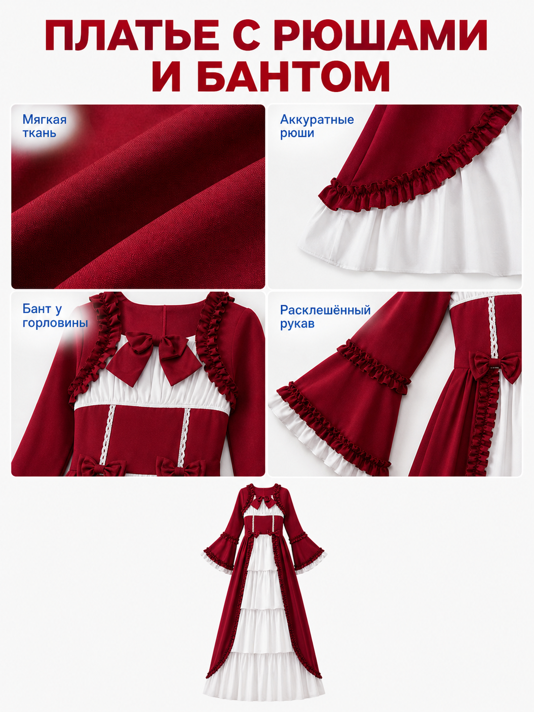 Gothic Vampire Costume Dress detail view