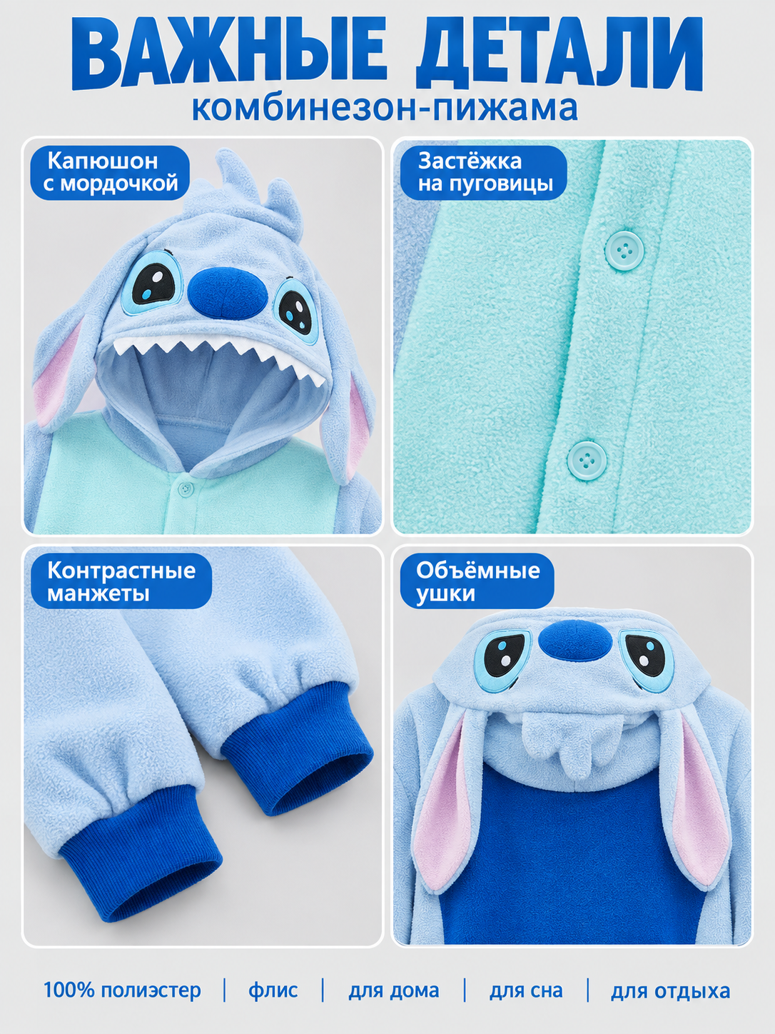 Fleece Hooded Pajama Jumpsuit with Ears