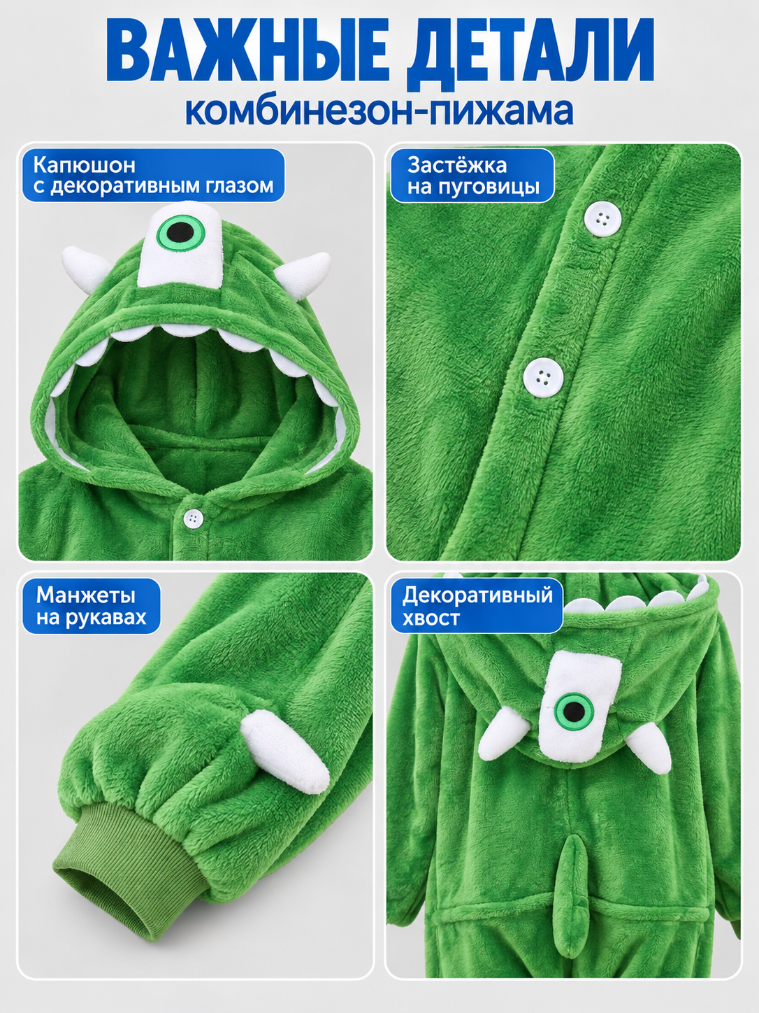 Green Fleece Hooded Pajama Jumpsuit with Tail