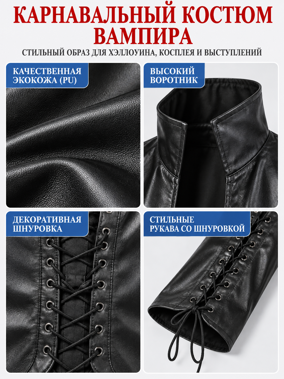 Black Vampire Costume: Coat, Vest, Pants