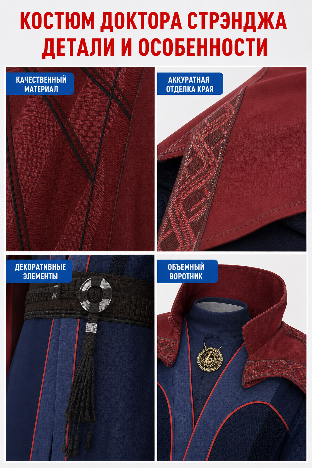Superhero Carnival Costume with Cape for Cosplay
