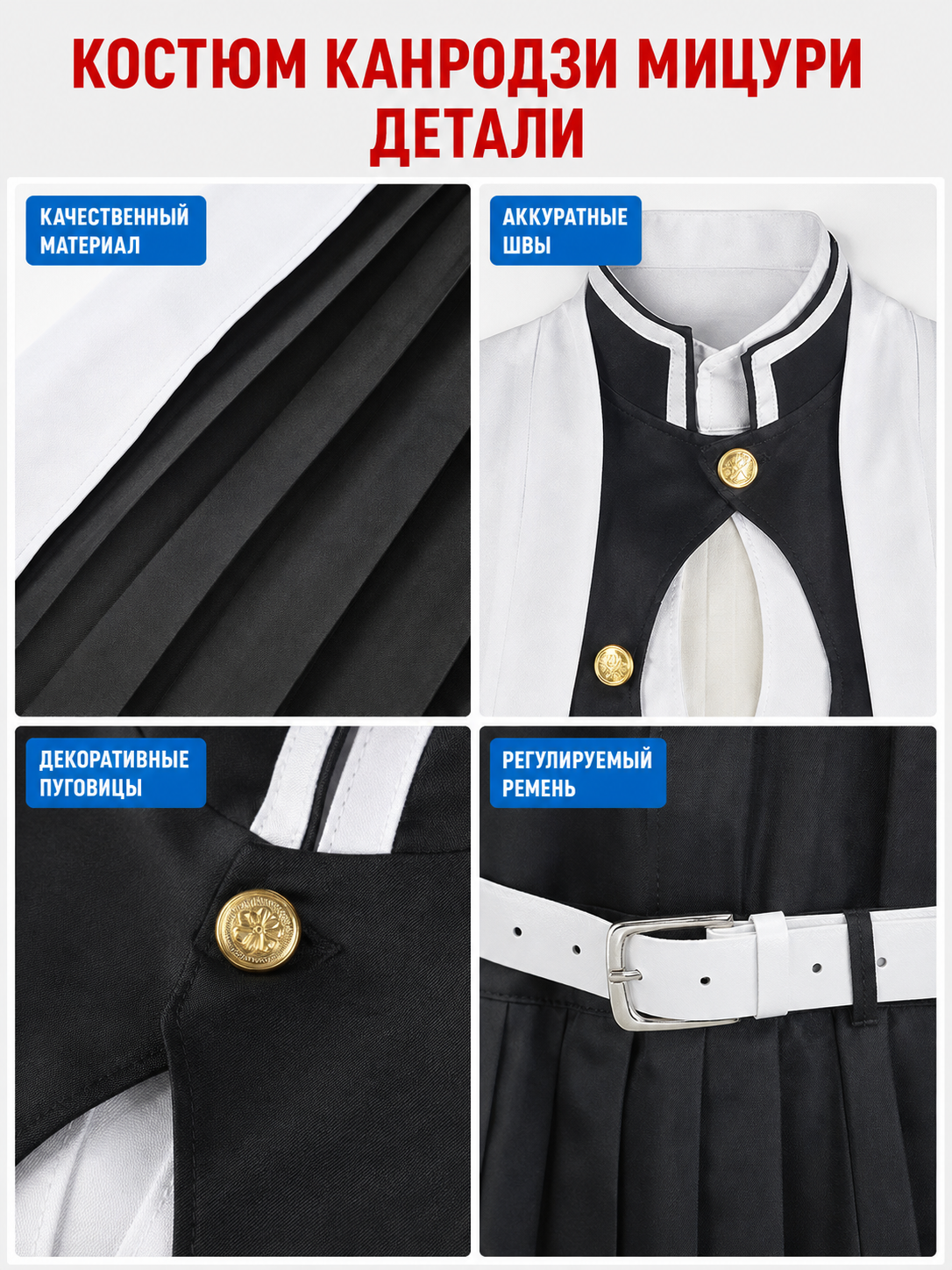 Anime-inspired cosplay costume with cape