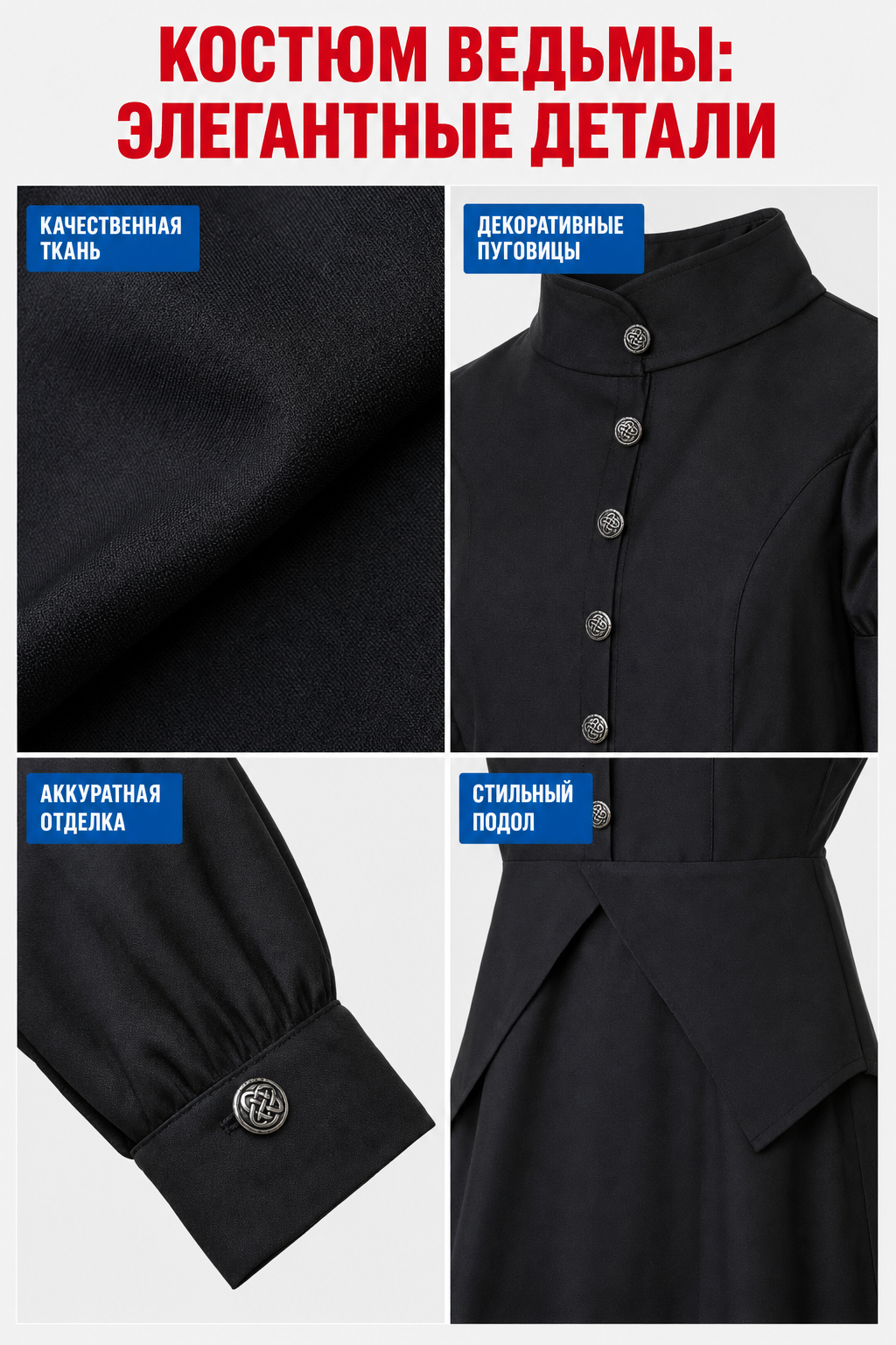 Halloween Costume: Dress with Hat and Decorations