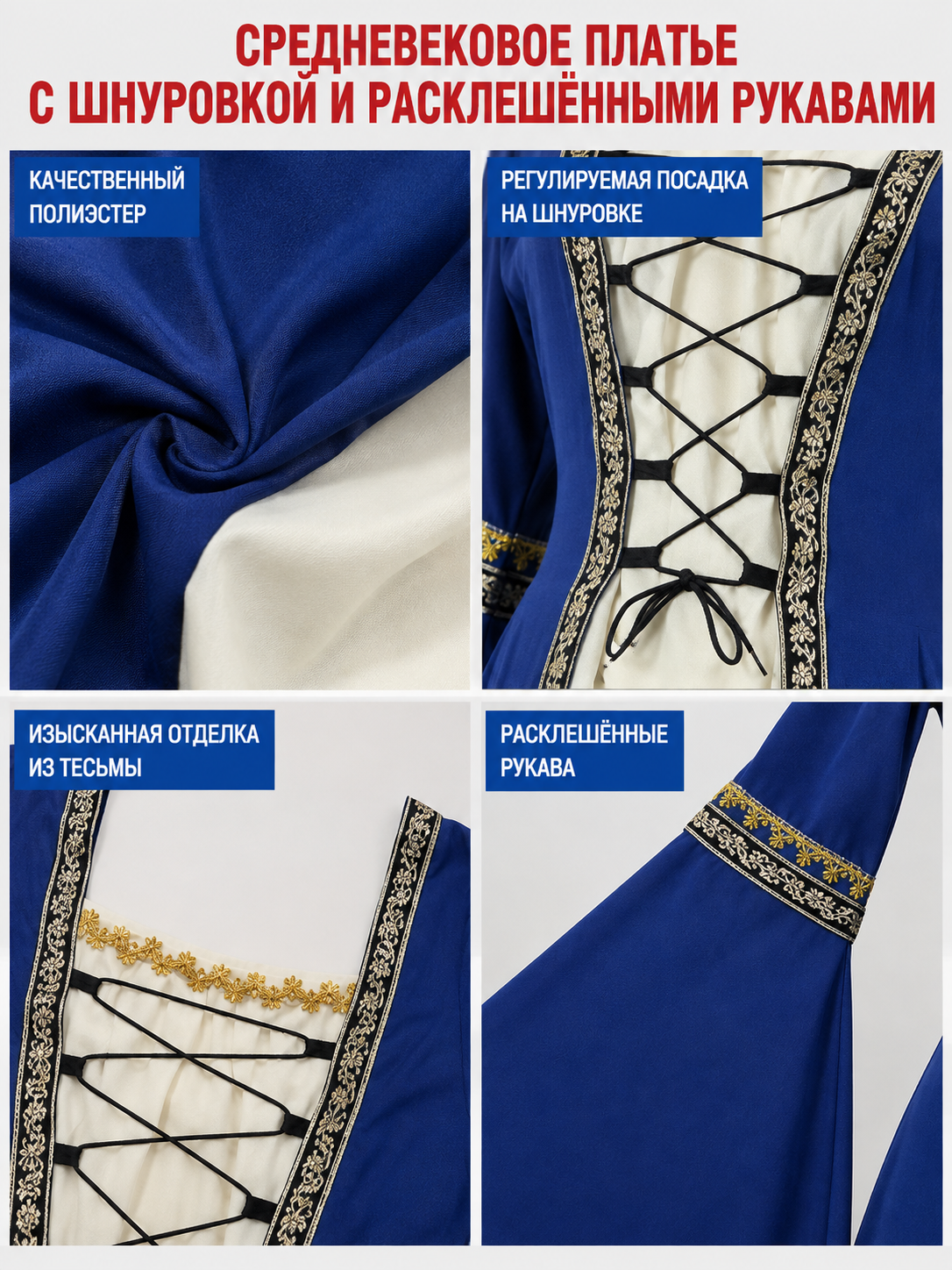Long Dress with a Square Neckline and Lace-Up Detail detail view