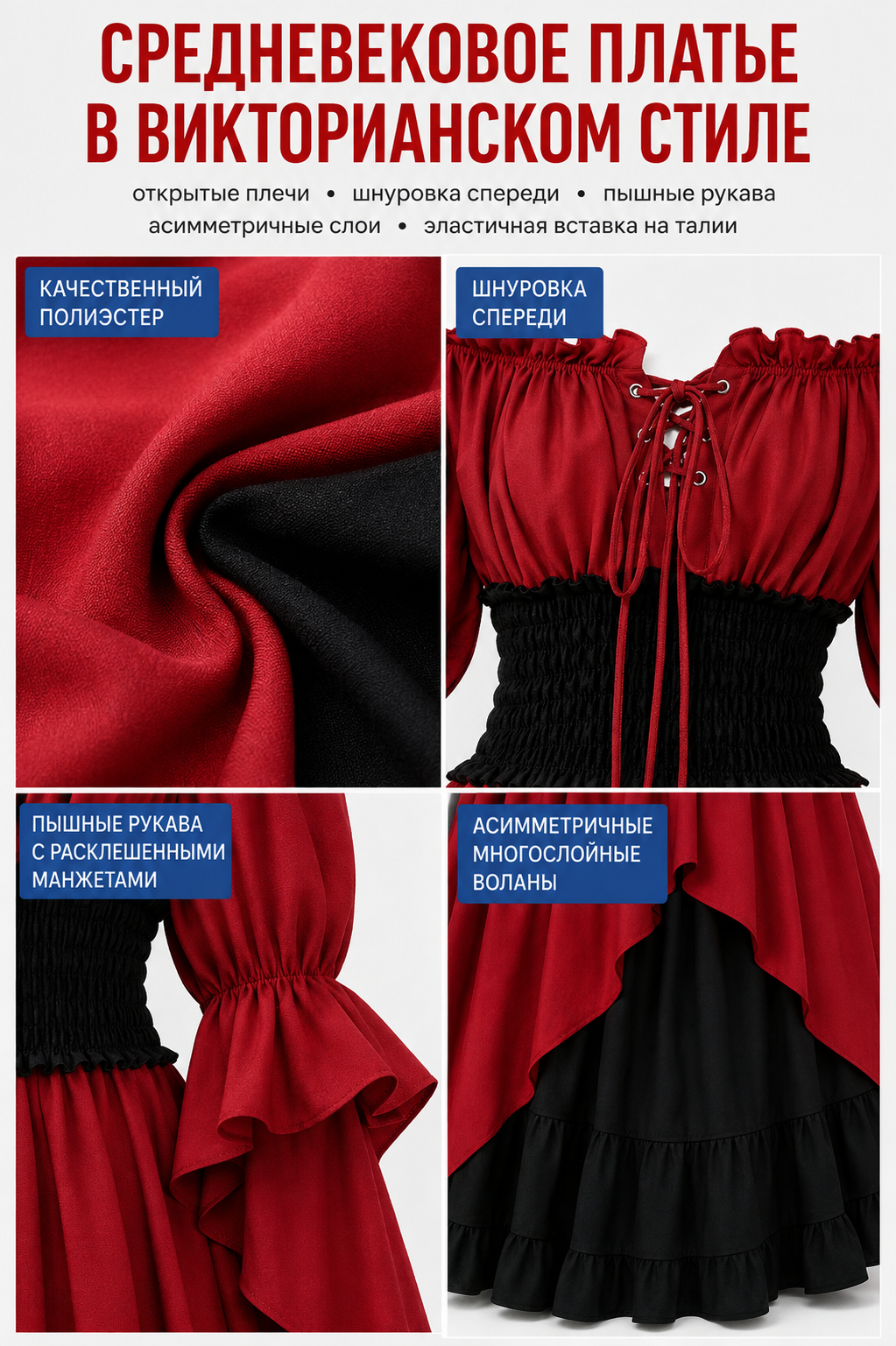 Victorian Ruffled Lace-Up Dress detail view