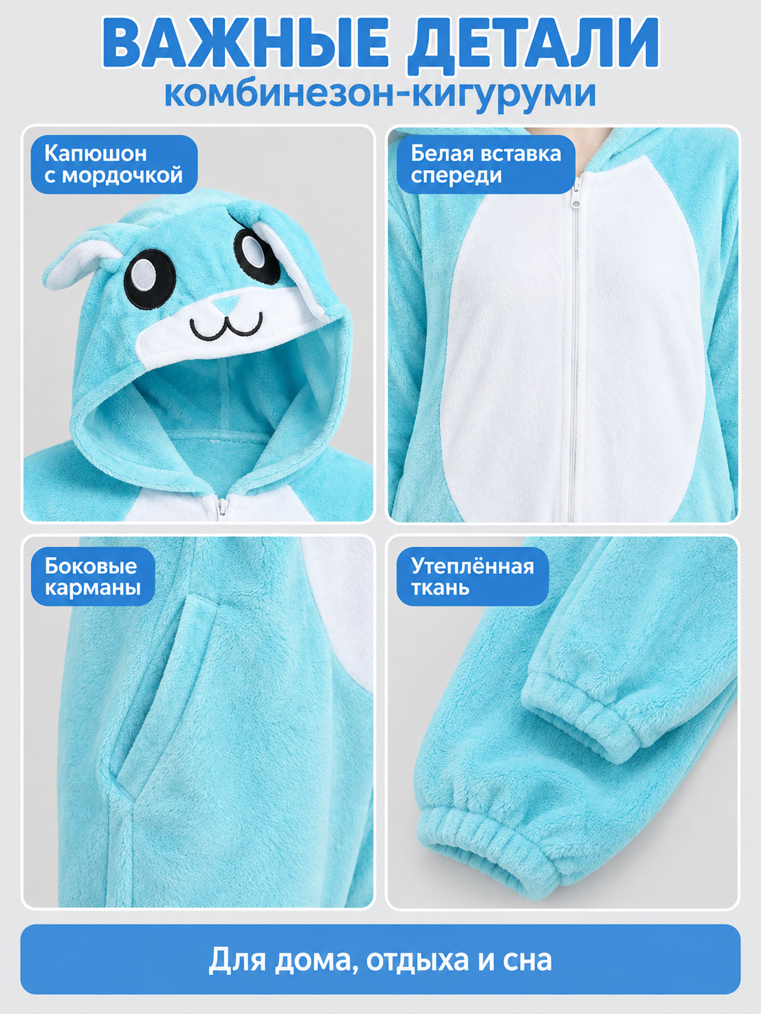 Insulated Kigurumi Jumpsuit with Hood and Face