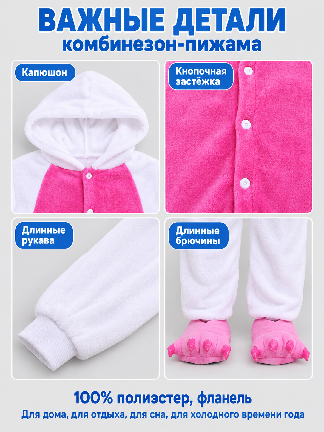 Hooded Pajama Jumpsuit with Pink Insert