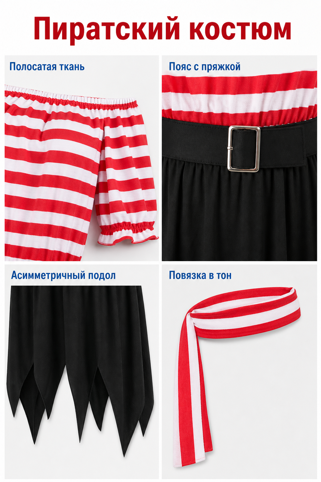 Jack Sparrow Pirate Costume Set