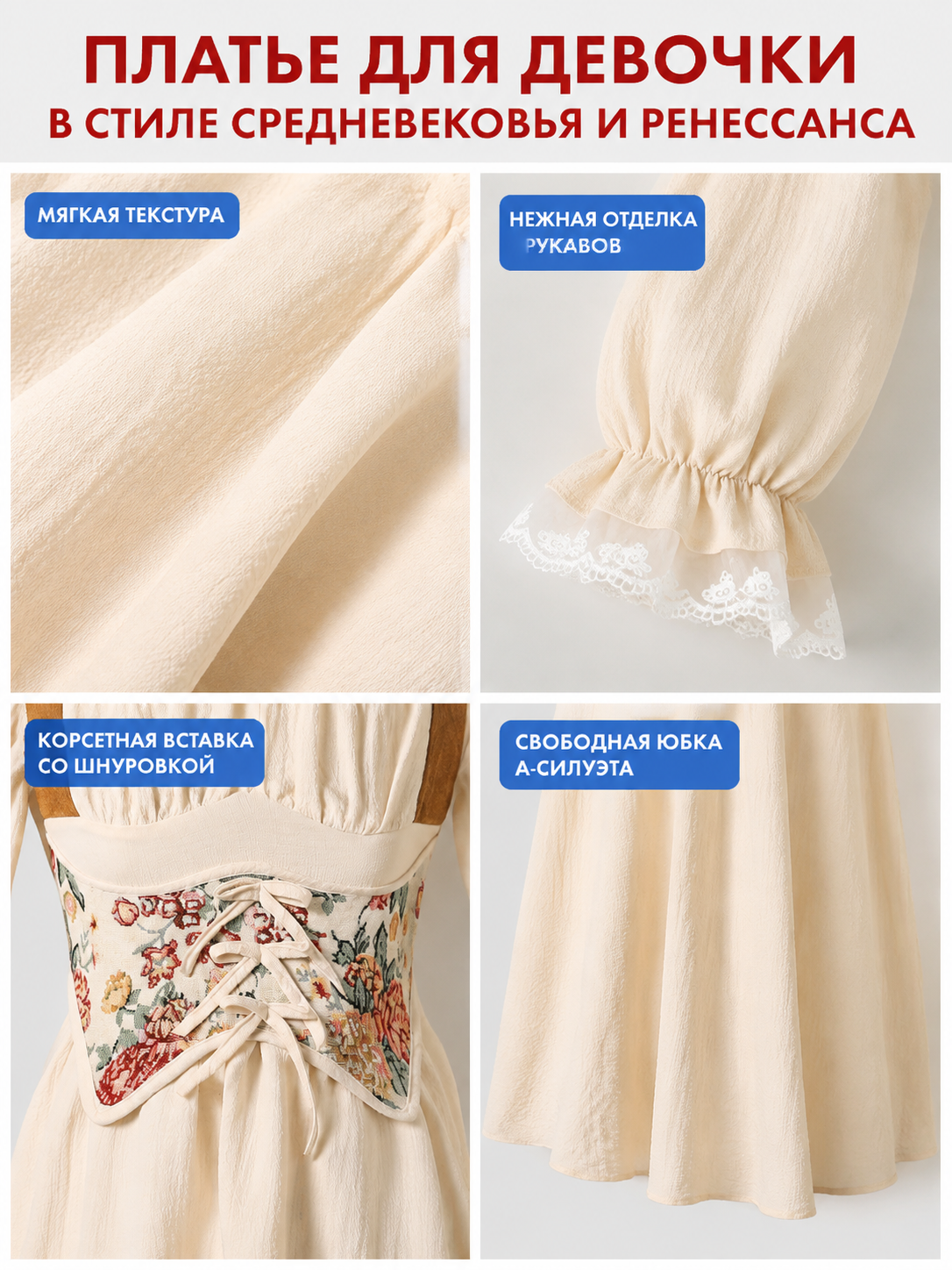 Girls’ Dress with Corset Panel and Puff Sleeves detail view