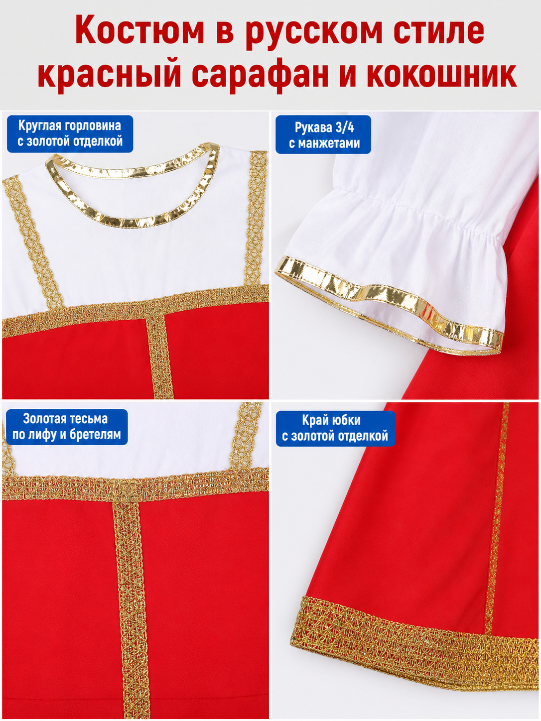 Russian Folk Costume Dress with Hat